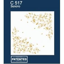 C517 золото потолочная плитка